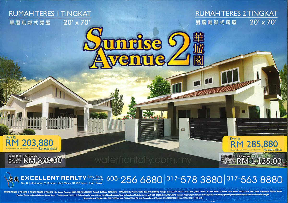 SUNRISE AVENUE